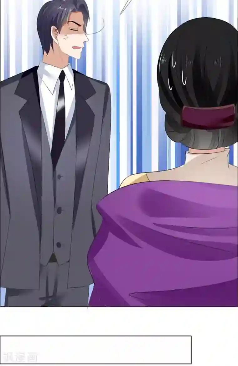 霸道总裁的独宠爱人第58话 相像之人