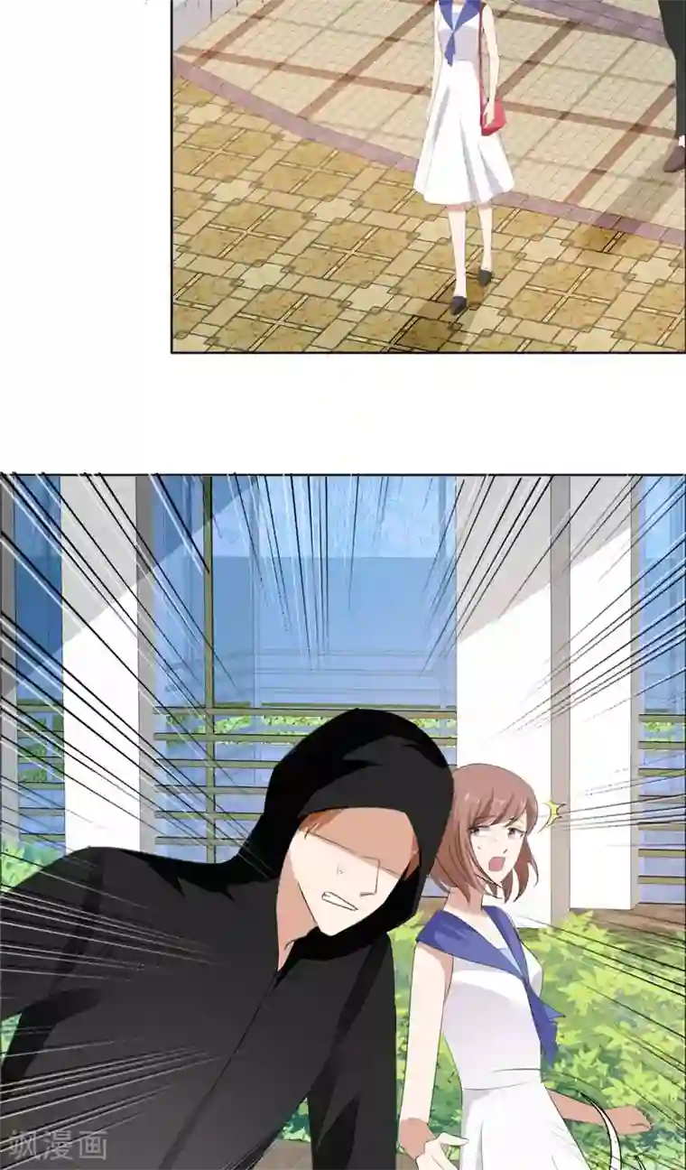 霸道总裁的独宠爱人第59话 见义勇为