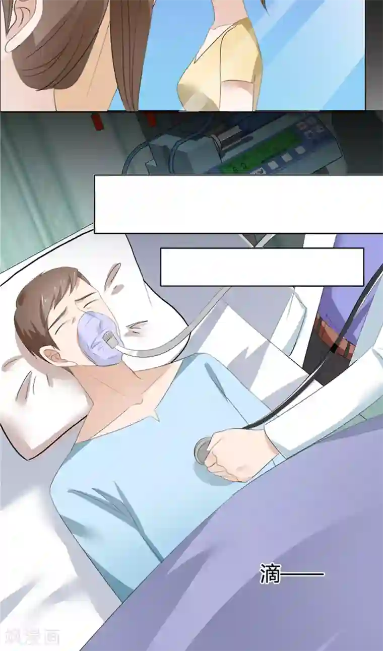 霸道总裁的独宠爱人第61话 交易