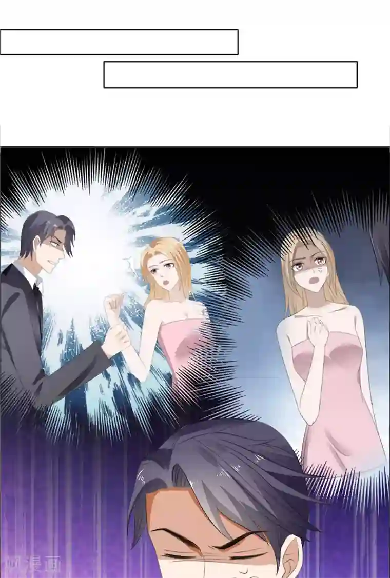 霸道总裁的独宠爱人第61话 交易