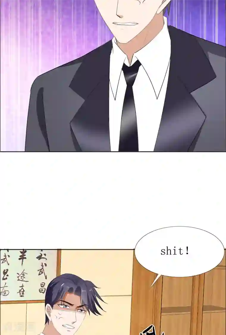 霸道总裁的独宠爱人第61话 交易