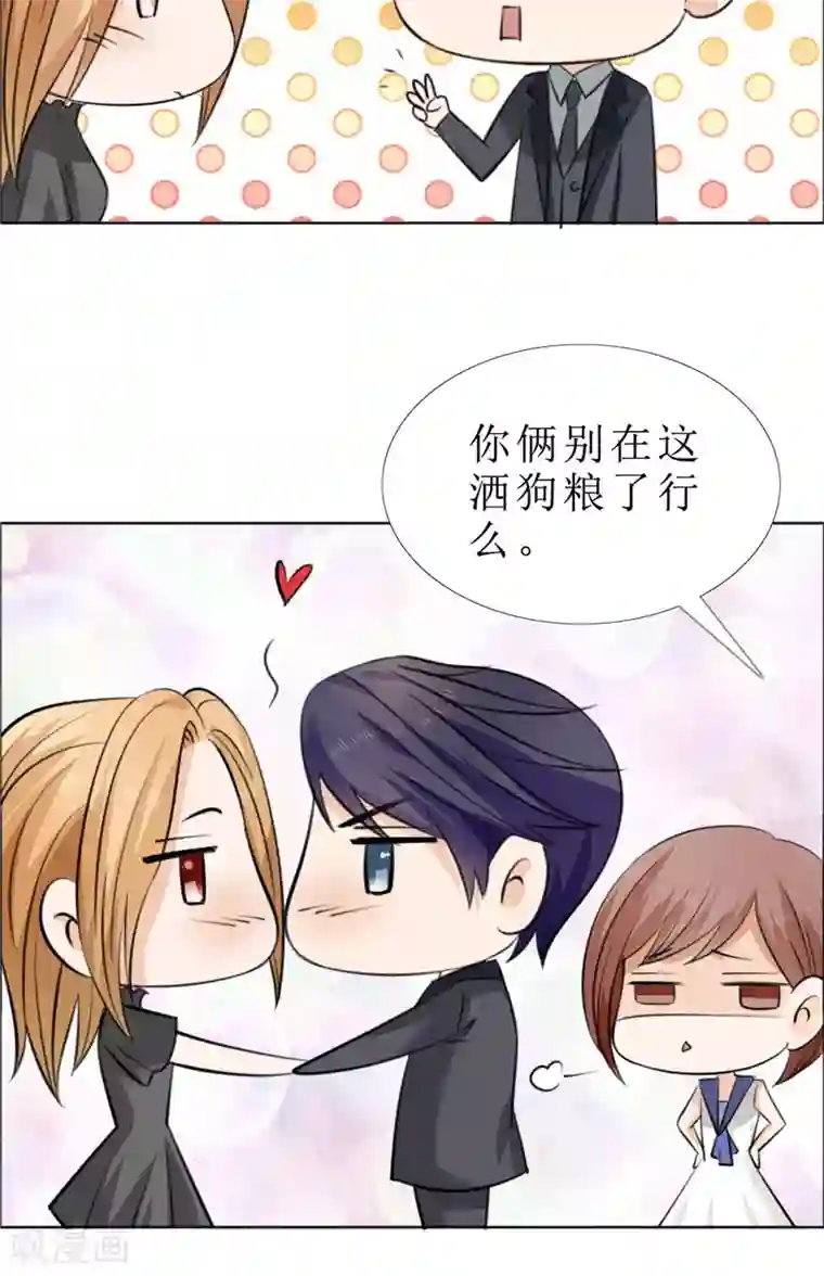 霸道总裁的独宠爱人第63话 相信我