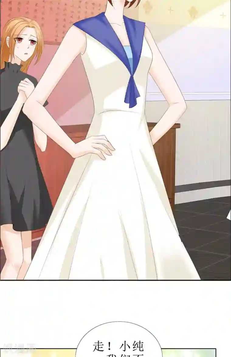 霸道总裁的独宠爱人第63话 相信我