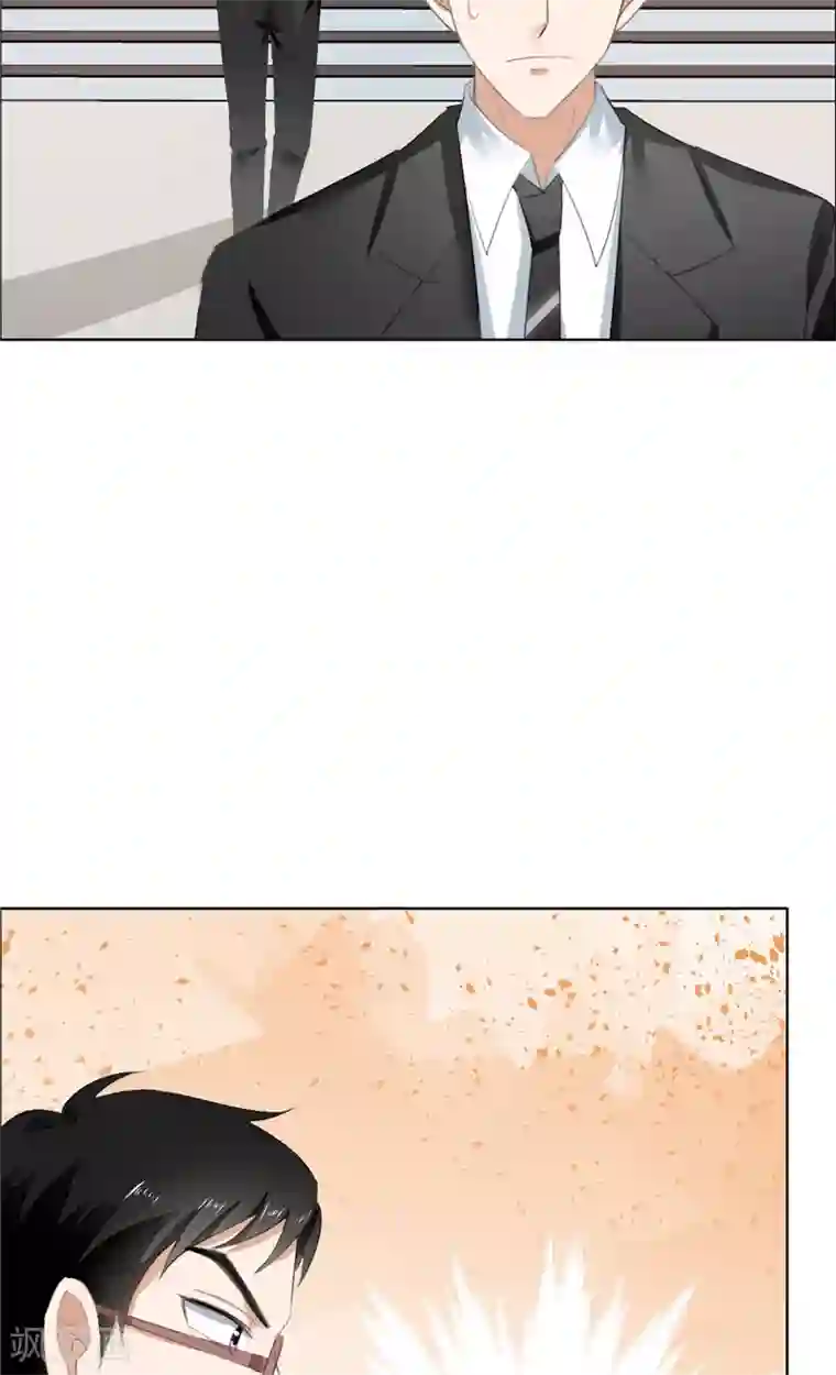 霸道总裁的独宠爱人第64话 离开我妹妹