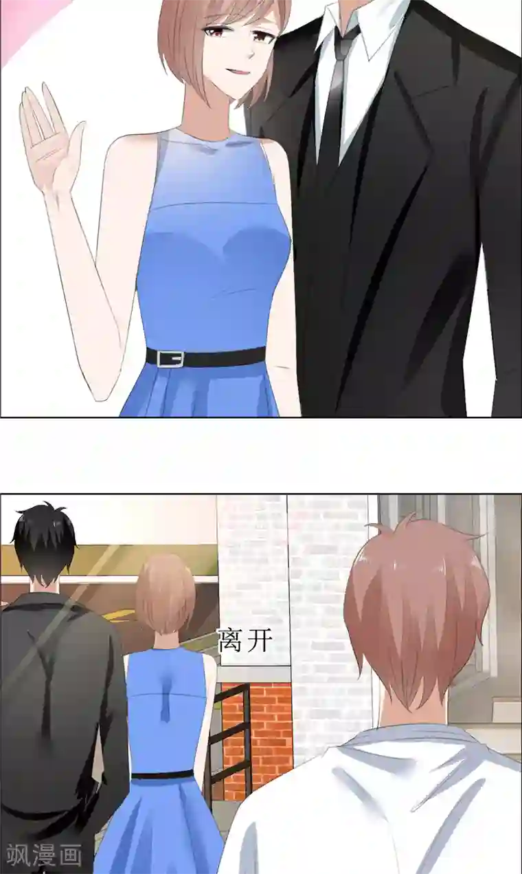 霸道总裁的独宠爱人第65话 展示身材的机会