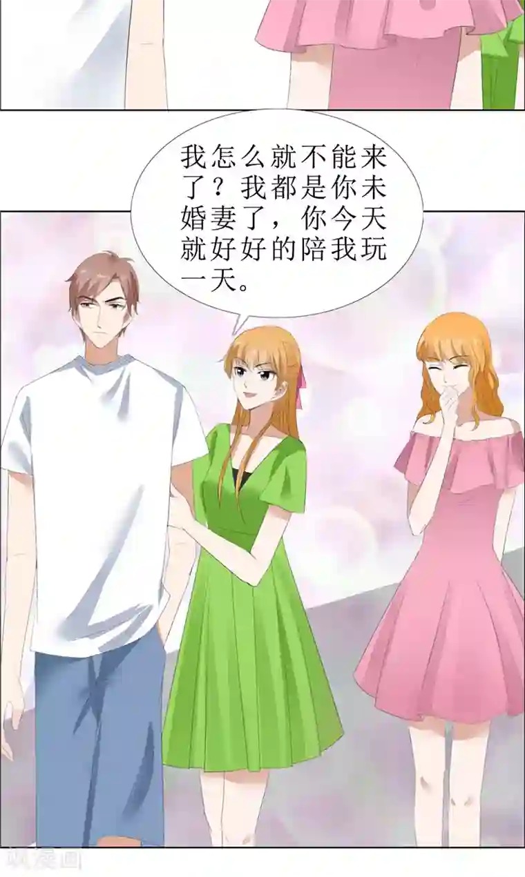 霸道总裁的独宠爱人第65话 展示身材的机会