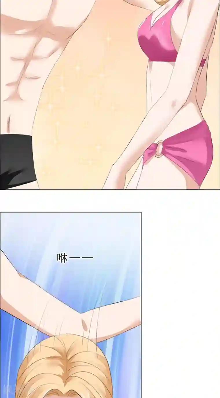 霸道总裁的独宠爱人第65话 展示身材的机会