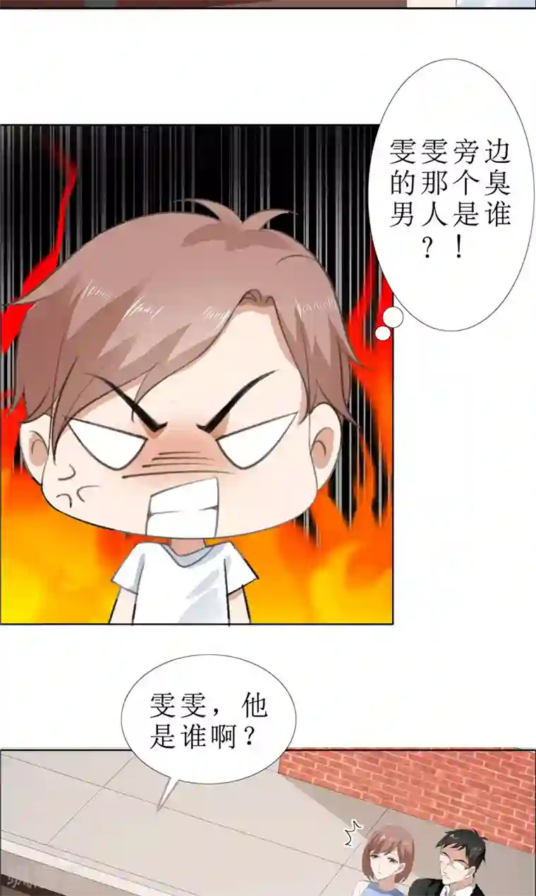 霸道总裁的独宠爱人第65话 展示身材的机会