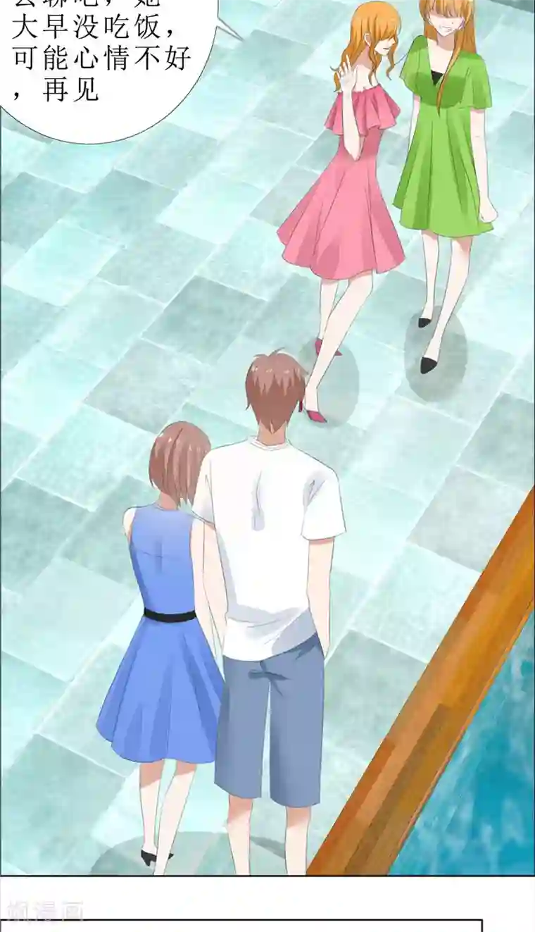 霸道总裁的独宠爱人第67话 我想做你女朋友