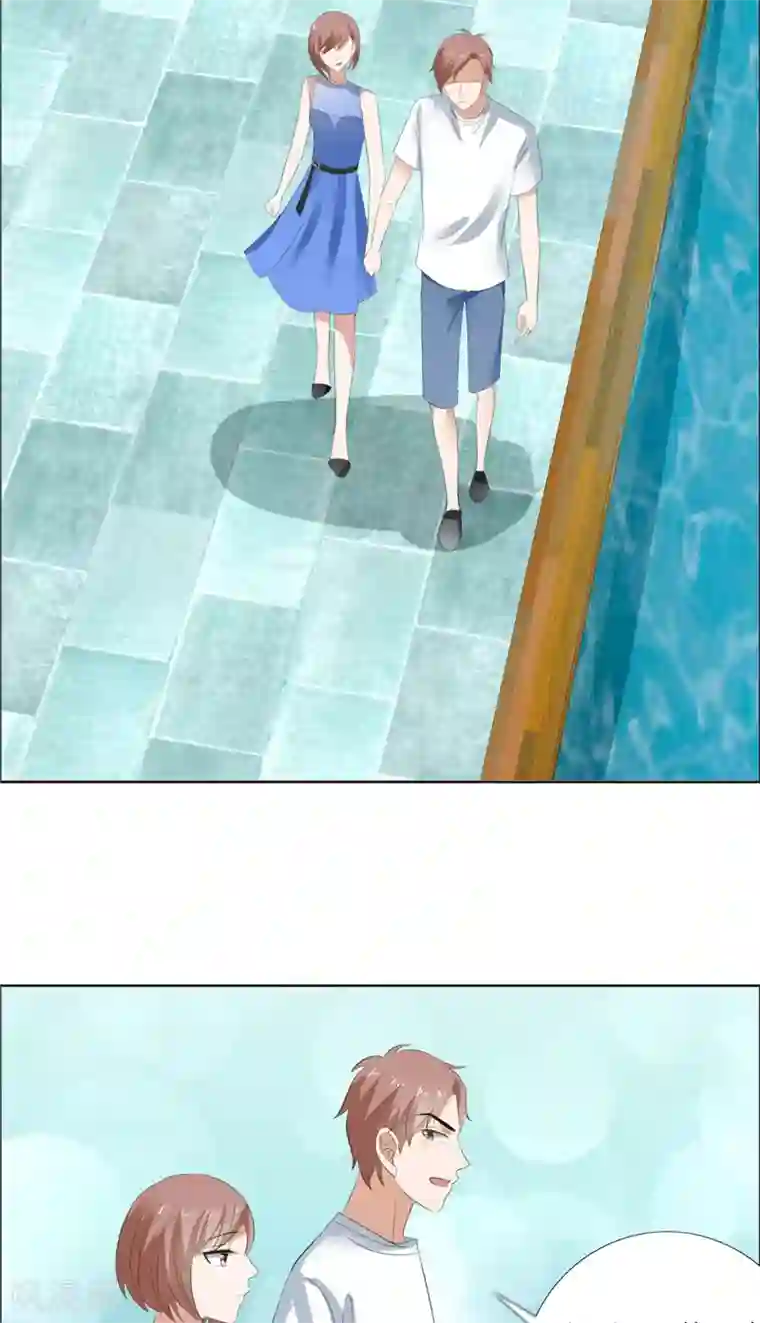 霸道总裁的独宠爱人第67话 我想做你女朋友