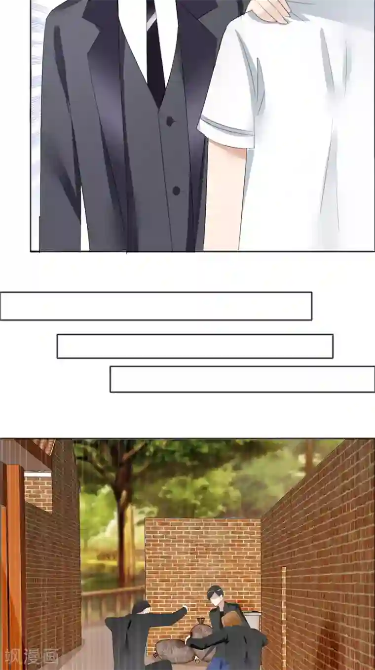 霸道总裁的独宠爱人第68话 给个教训