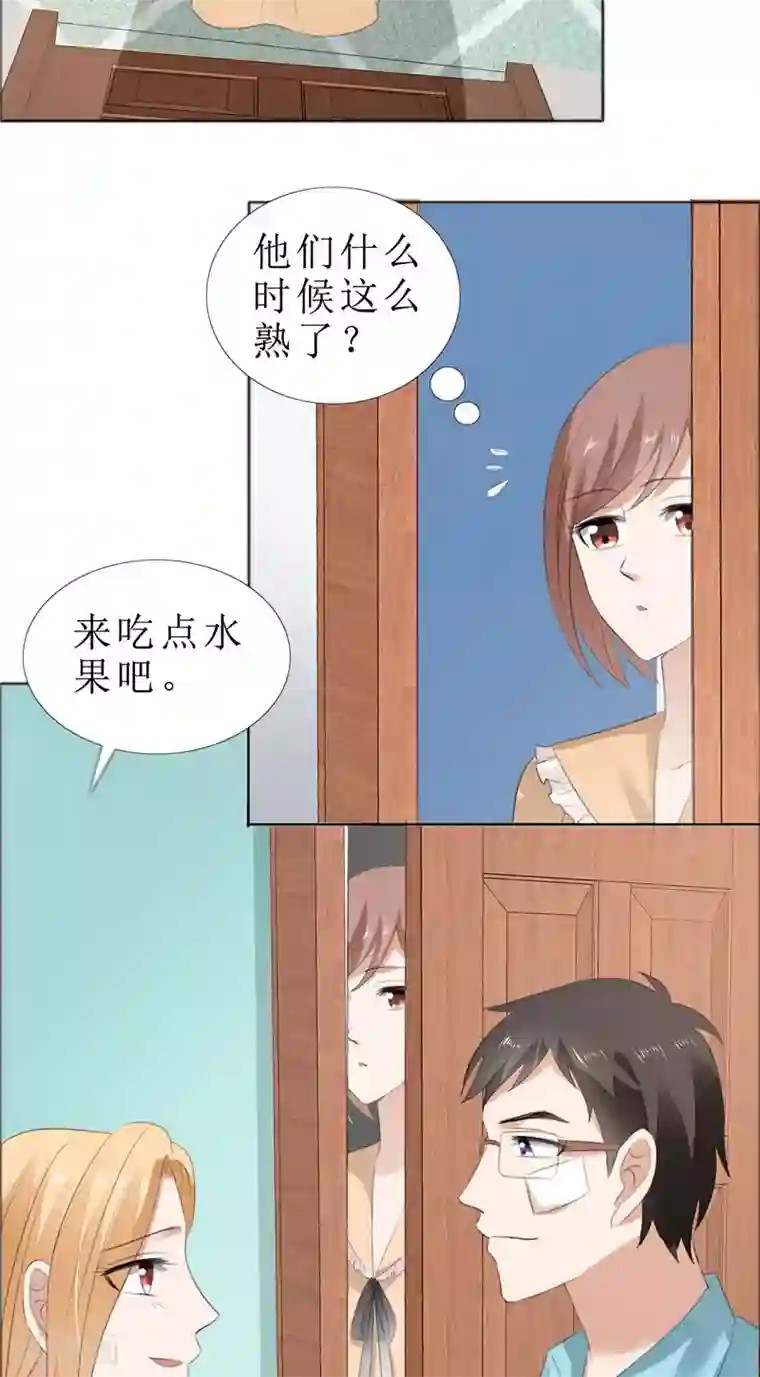 霸道总裁的独宠爱人第69话 珍惜眼前人