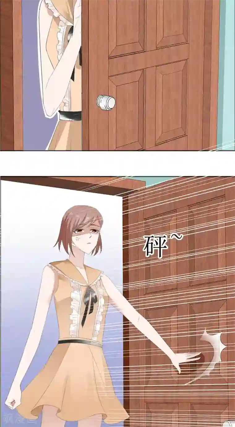 霸道总裁的独宠爱人第69话 珍惜眼前人