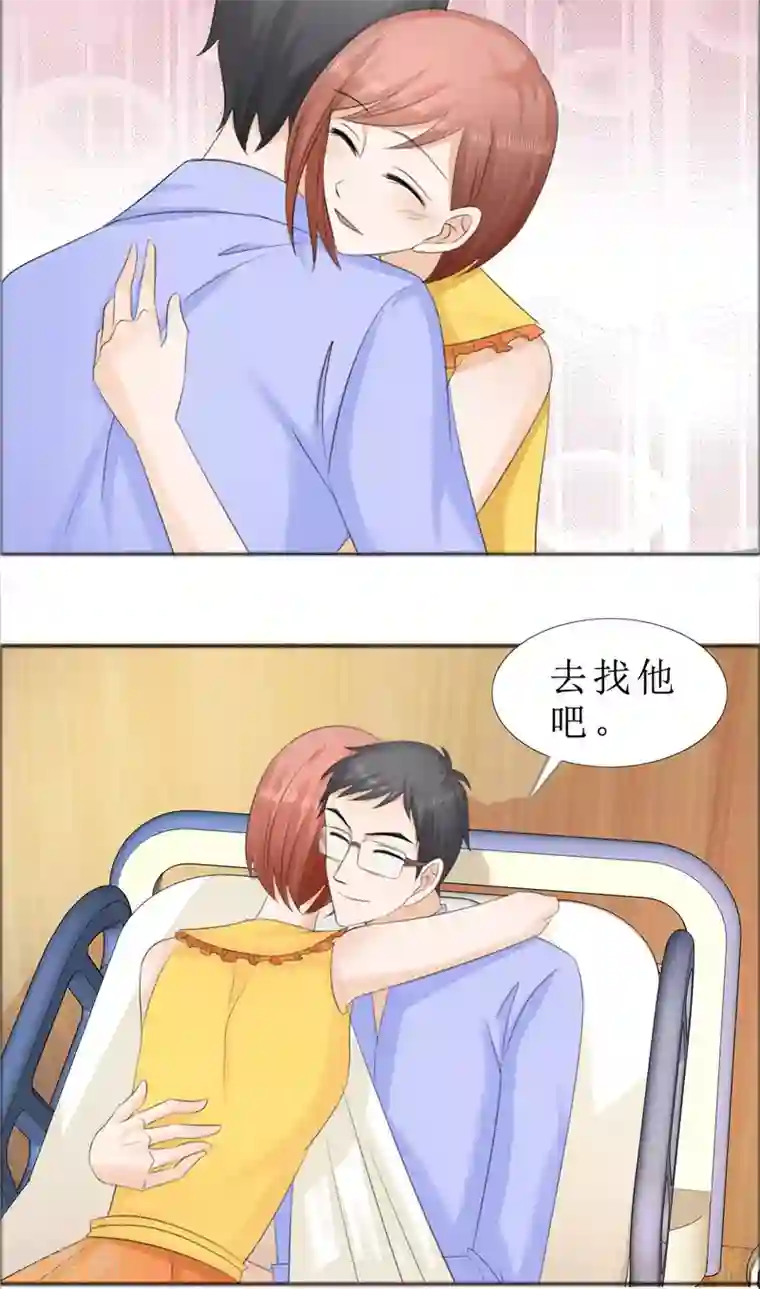 霸道总裁的独宠爱人第70话 赶出去