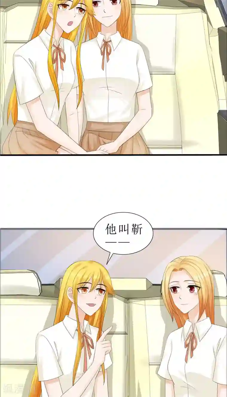 霸道总裁的独宠爱人第73话 只有一颗心脏