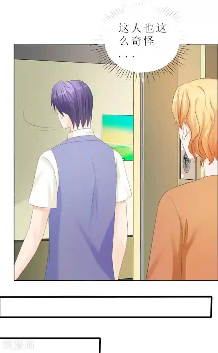 霸道总裁的独宠爱人第74话 对不起小纯