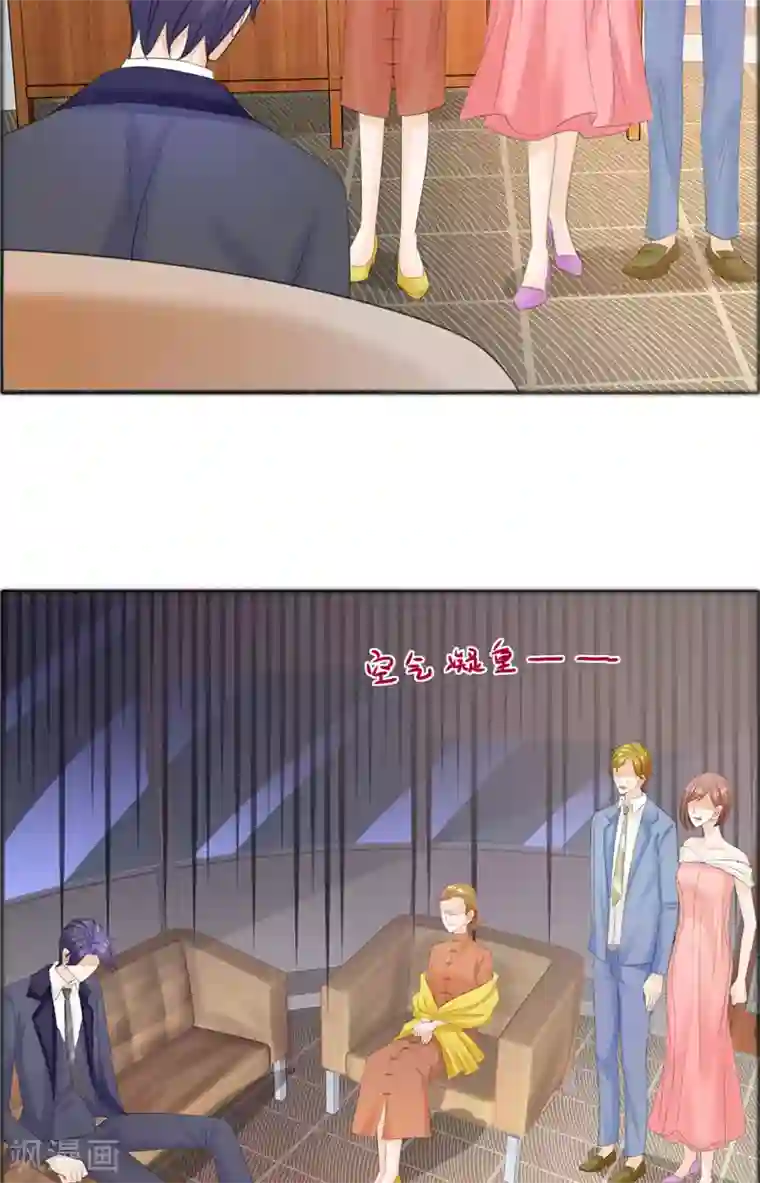 霸道总裁的独宠爱人第75话 孩子