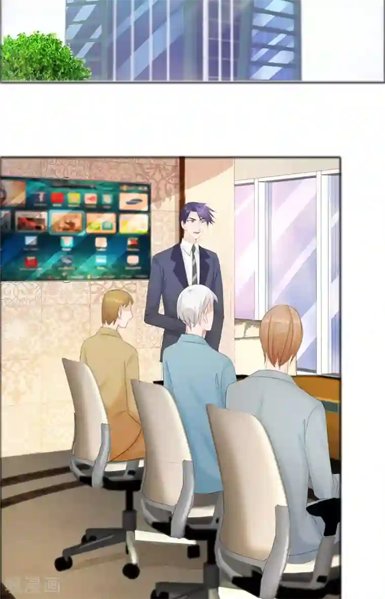 霸道总裁的独宠爱人第76话 一年后