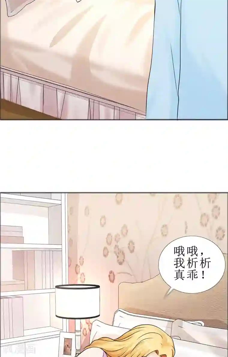 霸道总裁的独宠爱人第77话 回去