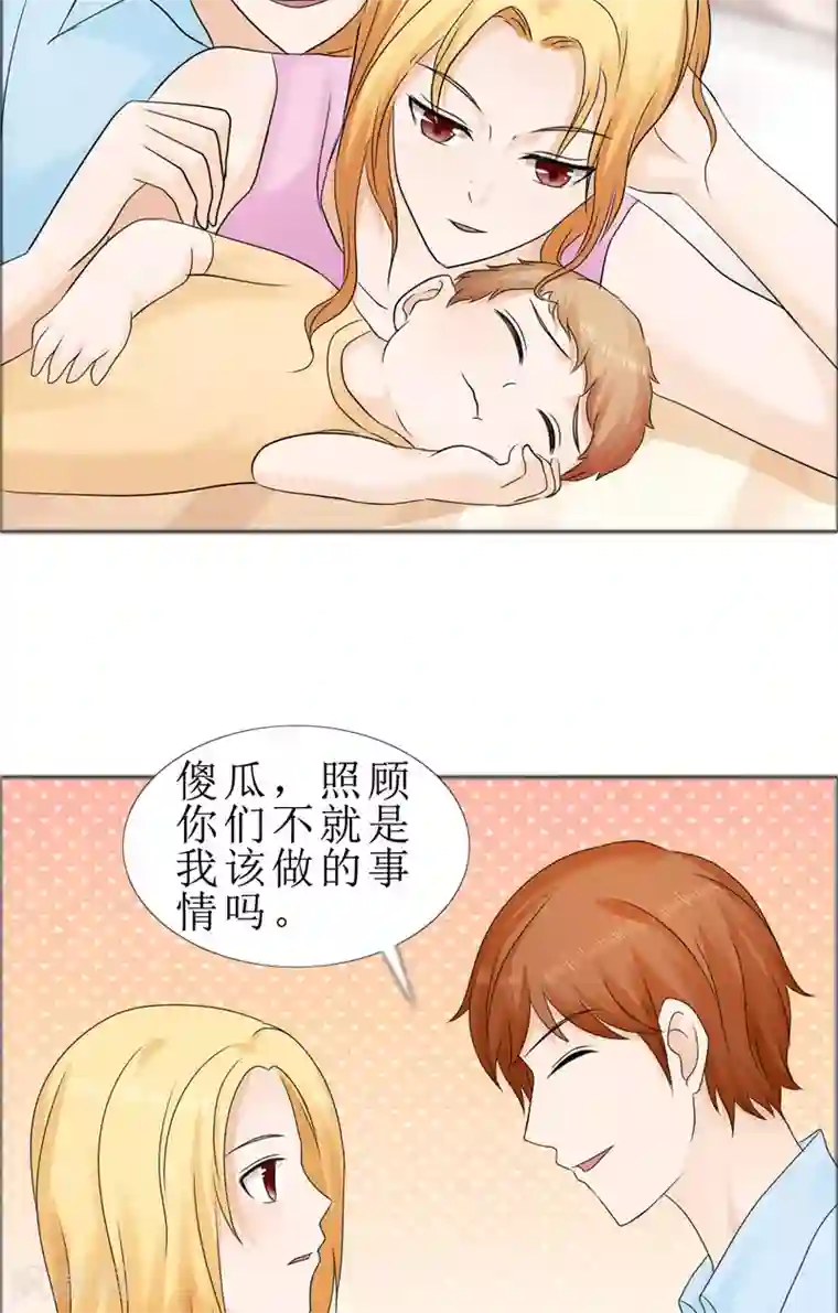 霸道总裁的独宠爱人第77话 回去