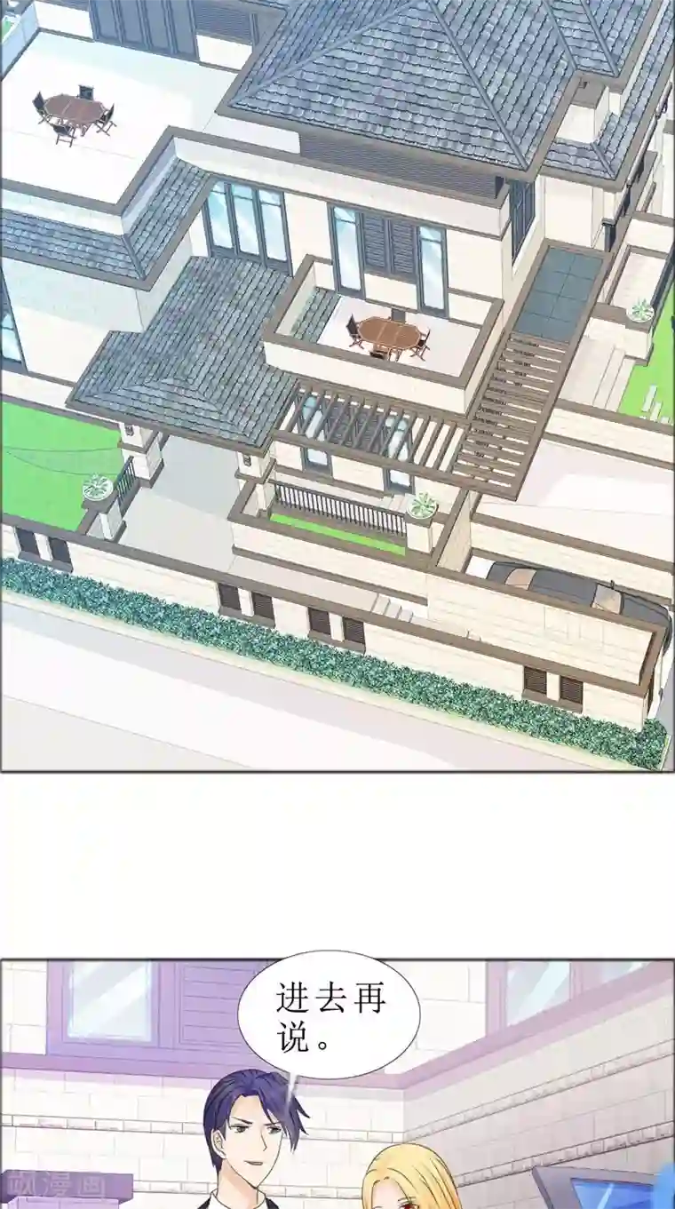 霸道总裁的独宠爱人第79话 重新爱你