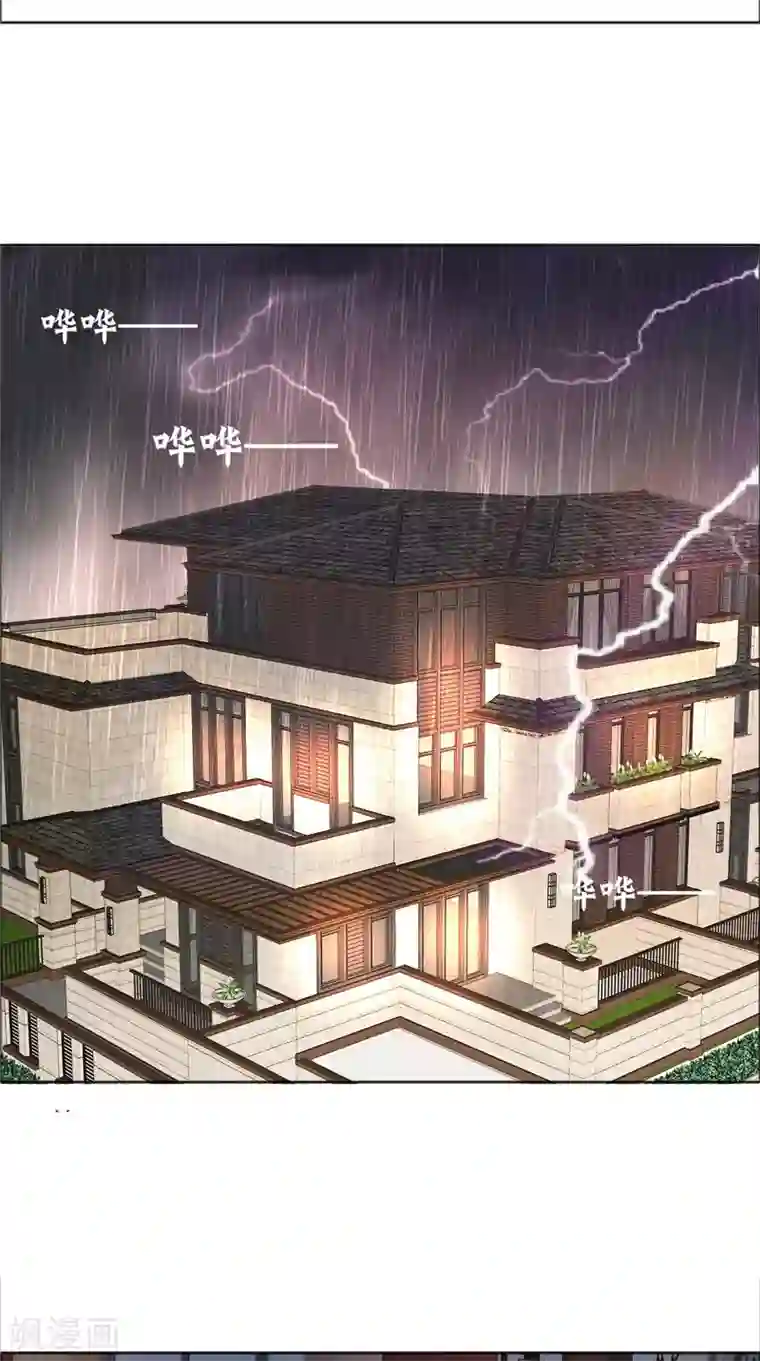 霸道总裁的独宠爱人第80话 说话算话
