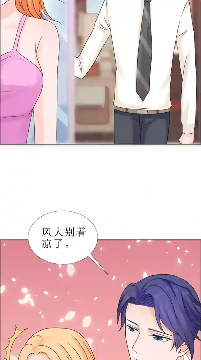 霸道总裁的独宠爱人第80话 说话算话