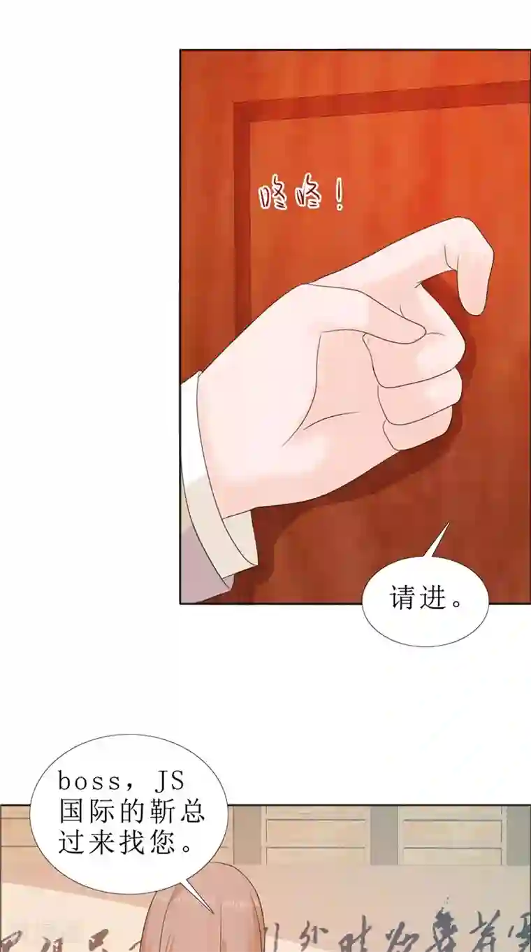 霸道总裁的独宠爱人第80话 说话算话