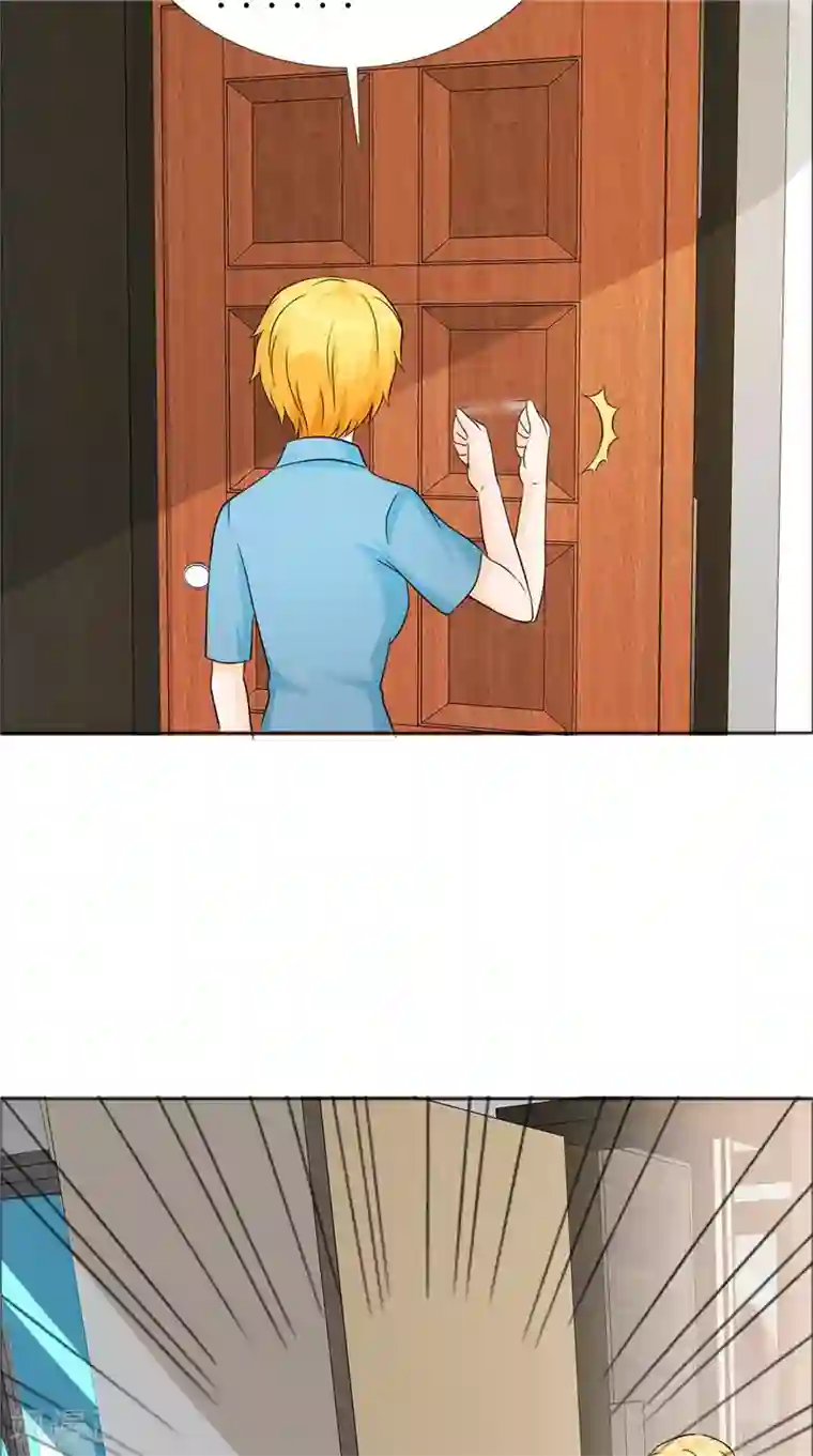 霸道总裁的独宠爱人第81话 他出事了