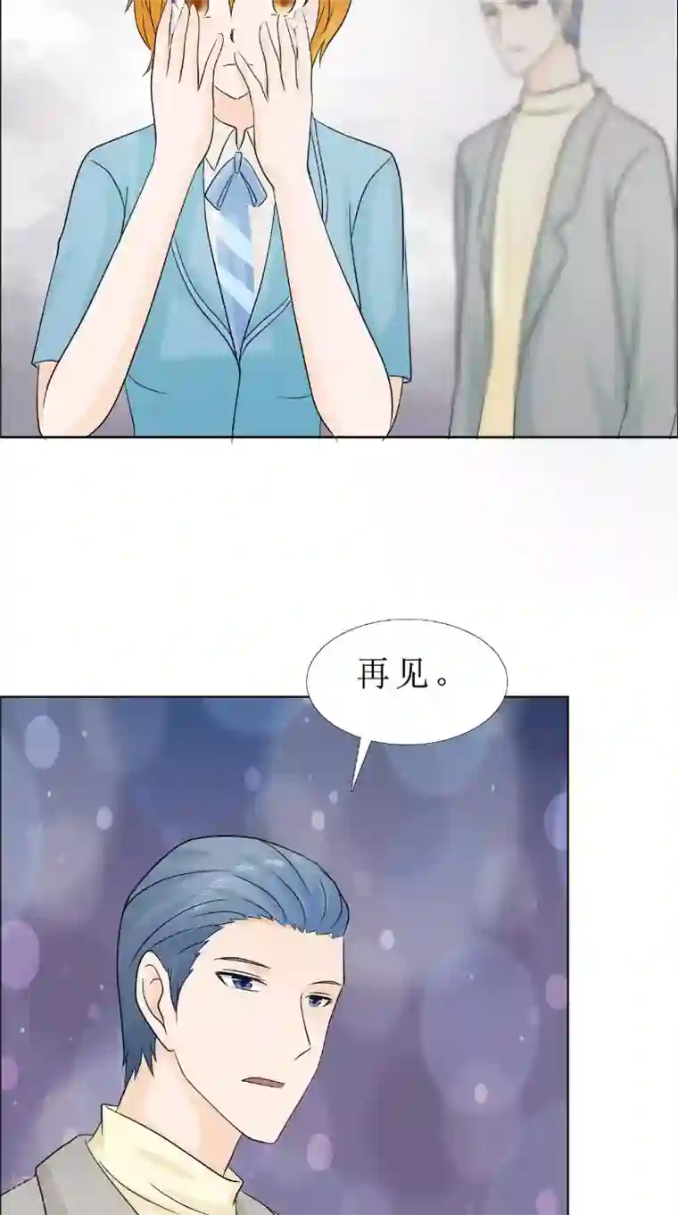 霸道总裁的独宠爱人第82话 平安无事