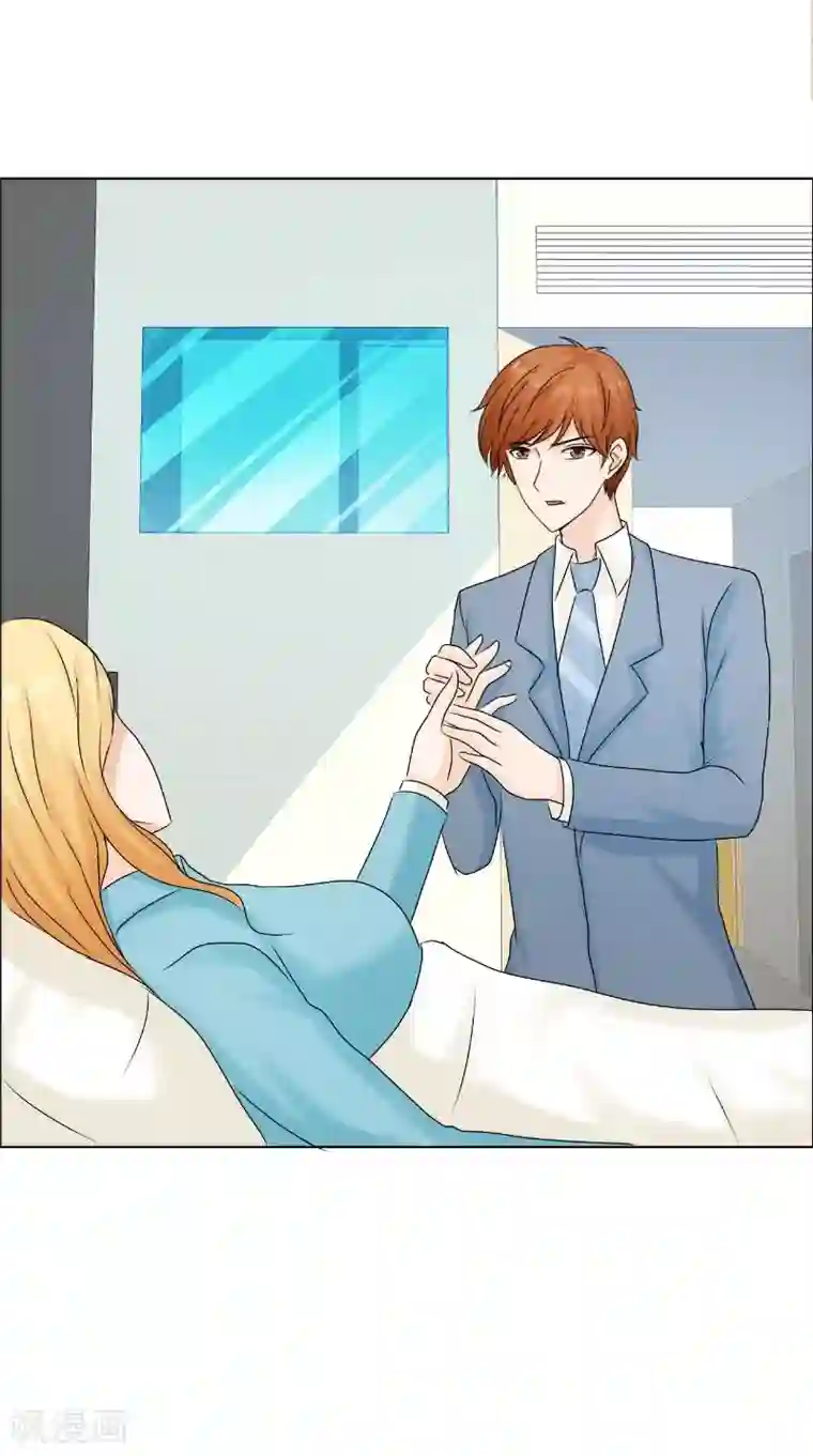 霸道总裁的独宠爱人第82话 平安无事