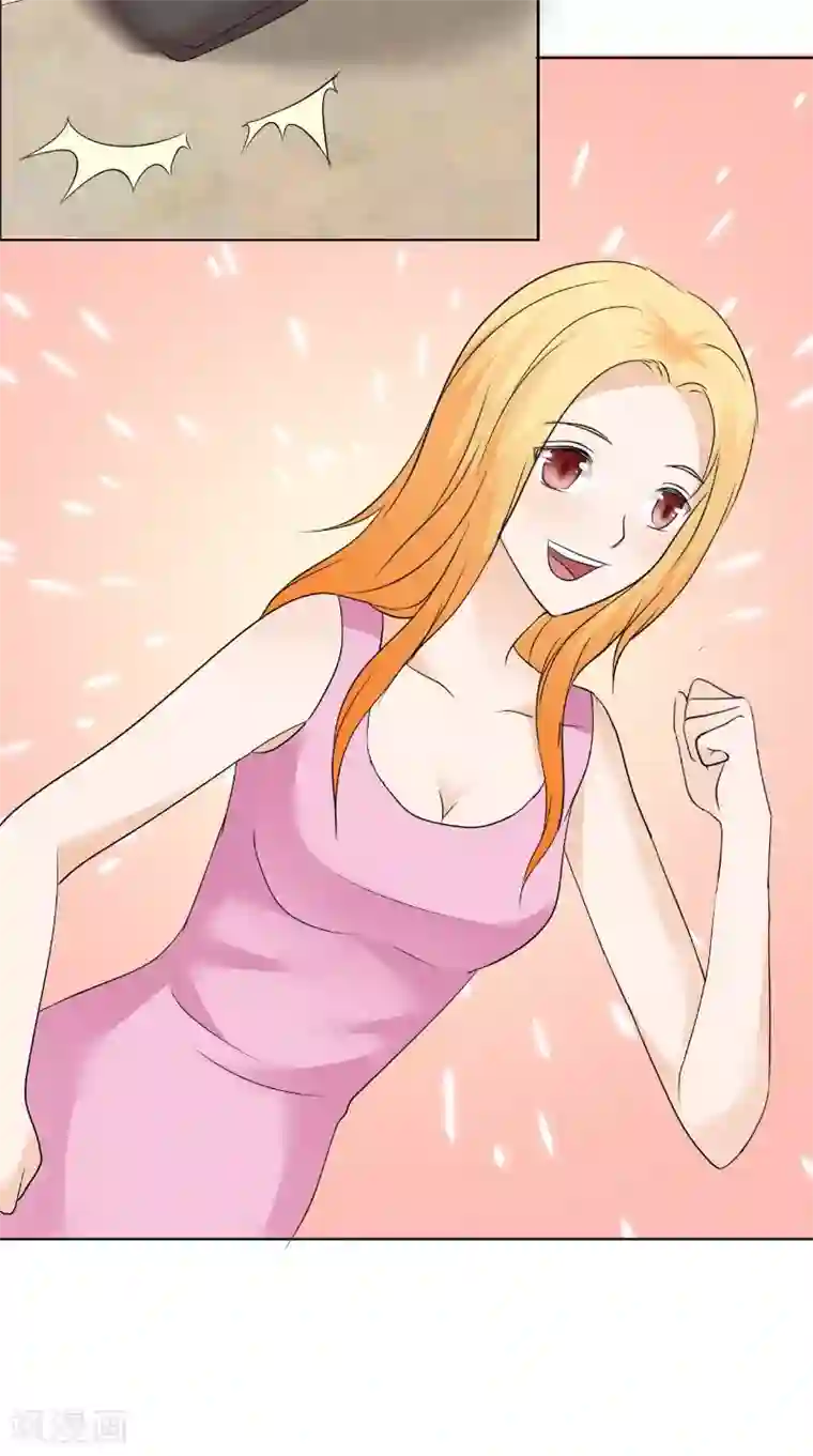 霸道总裁的独宠爱人第82话 平安无事