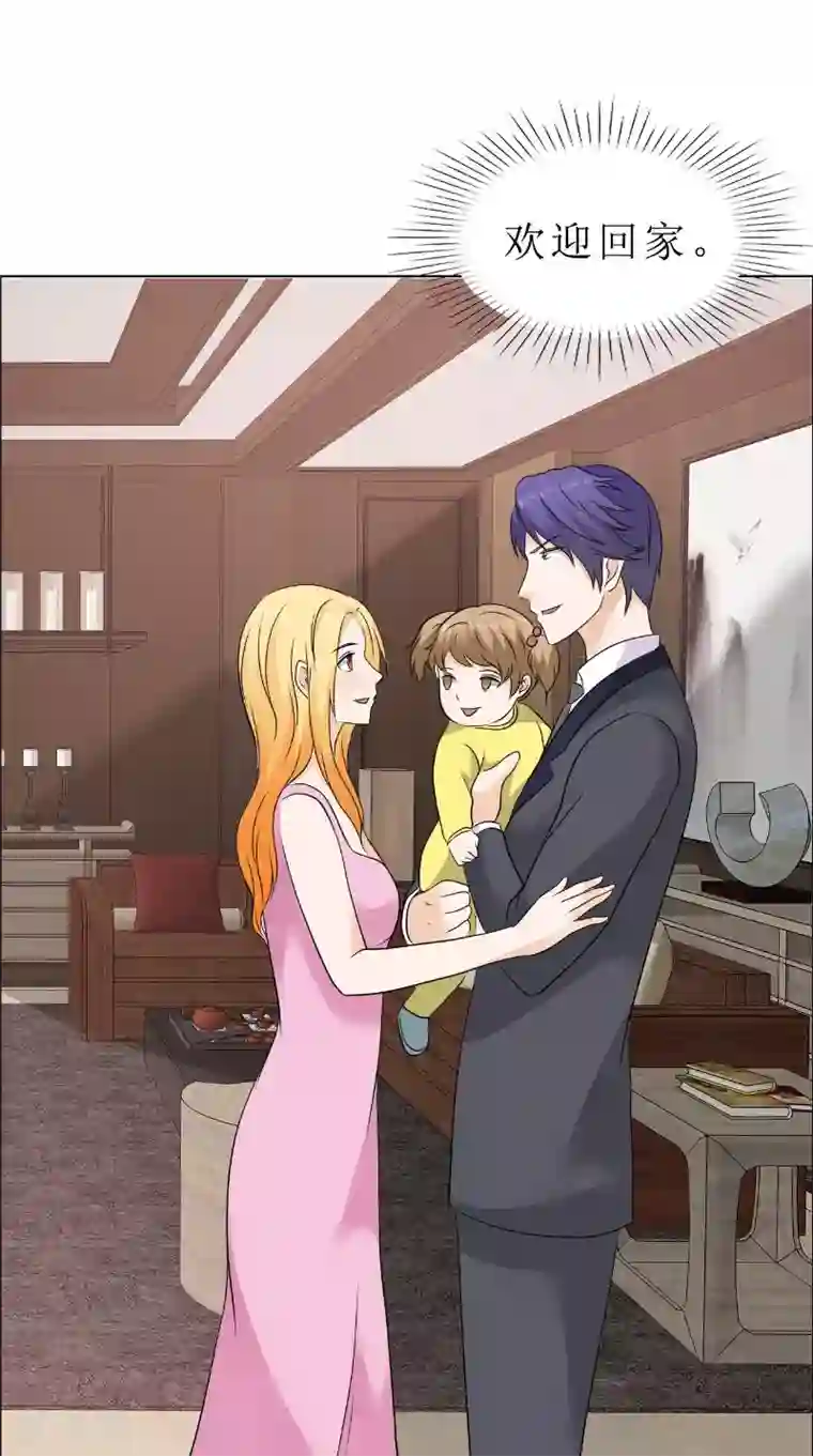 霸道总裁的独宠爱人第82话 平安无事