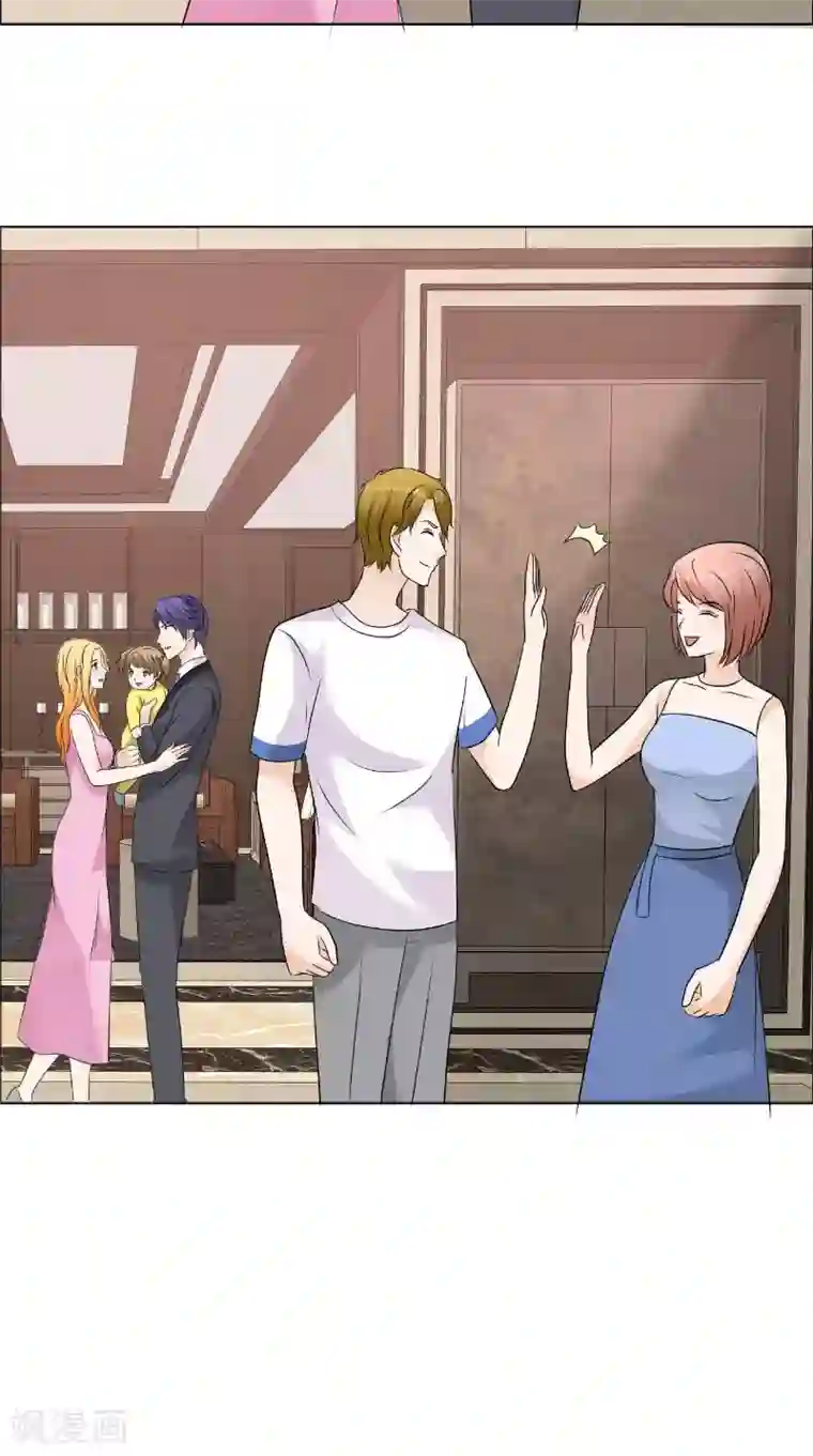 霸道总裁的独宠爱人第82话 平安无事