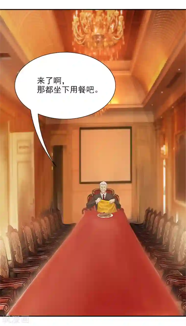 前夫别套路第2话 你来我房间干吗