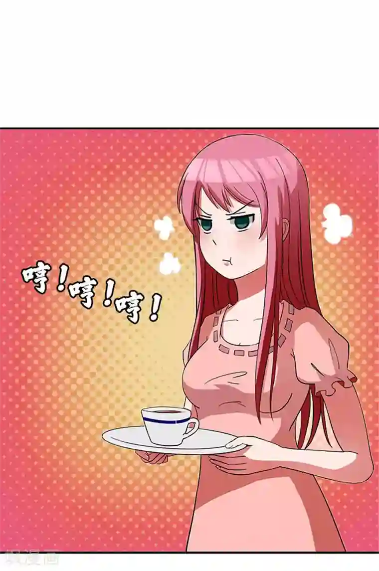 前夫别套路第4话 我喜欢听话的女人