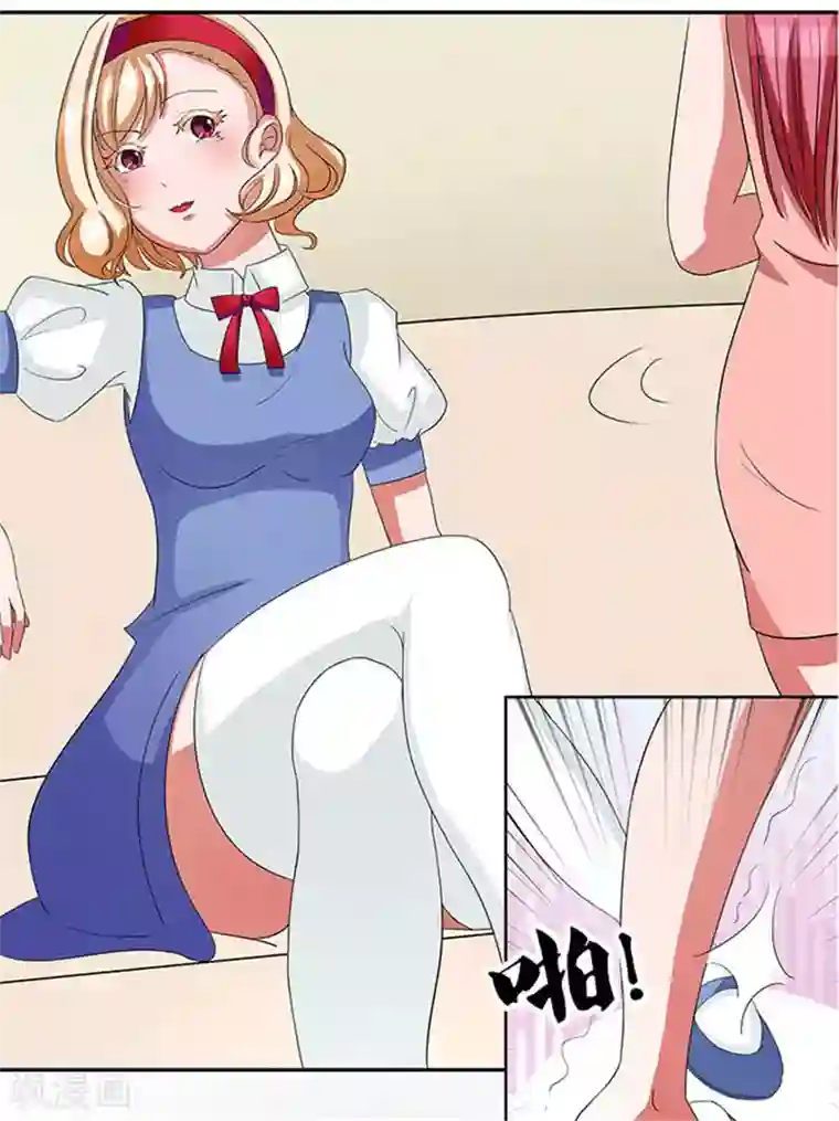 前夫别套路第4话 我喜欢听话的女人