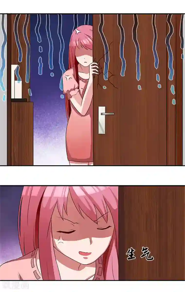 前夫别套路第4话 我喜欢听话的女人