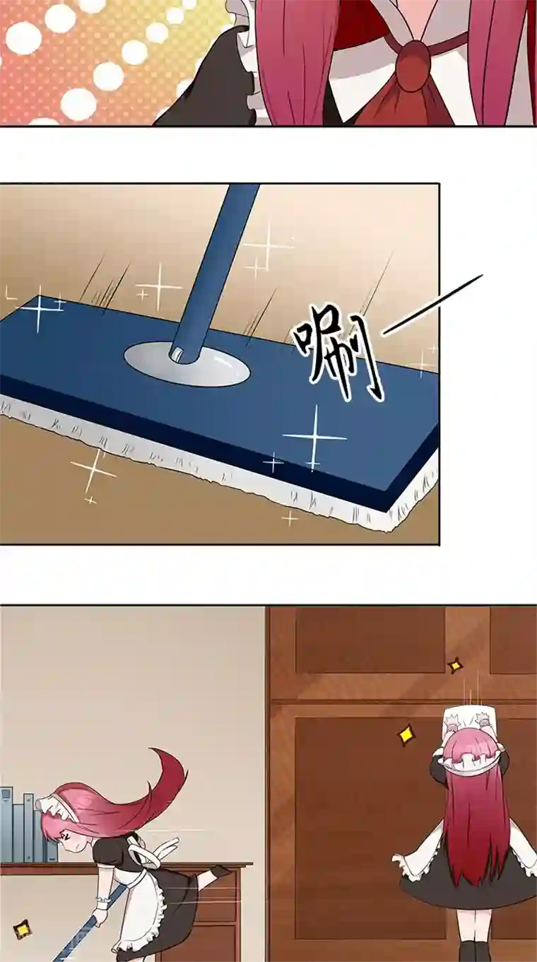 前夫别套路第5话 看谁还能护着你