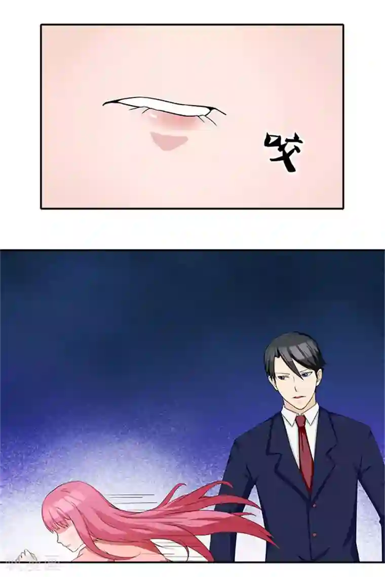 前夫别套路第6话 爸爸死了