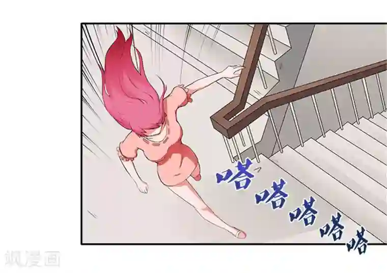 前夫别套路第6话 爸爸死了