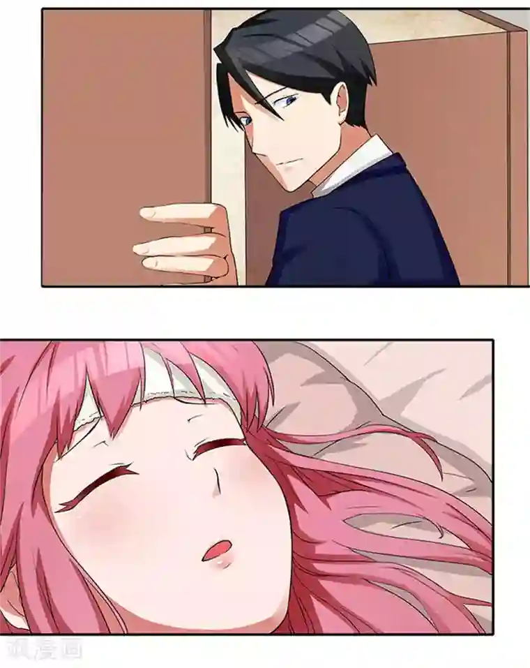 前夫别套路第6话 爸爸死了