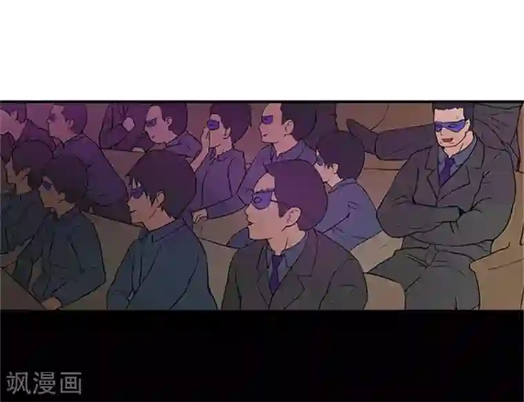 前夫别套路第7话 被当成拍卖商品