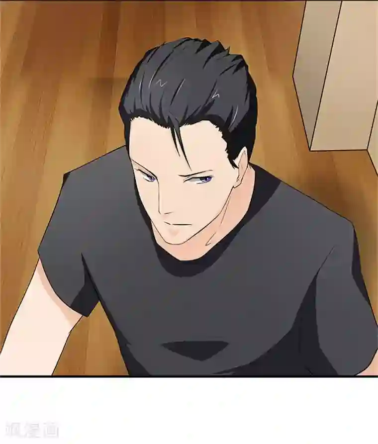 前夫别套路第10话 你怀疑我