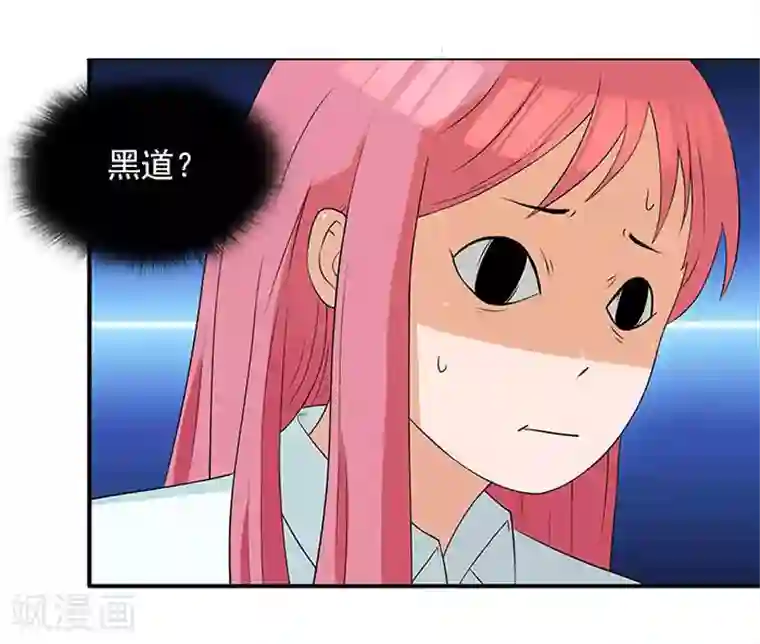 前夫别套路第12话 别离我太远