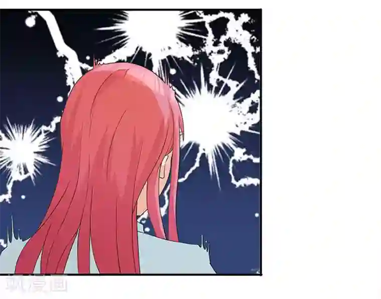 前夫别套路第12话 别离我太远