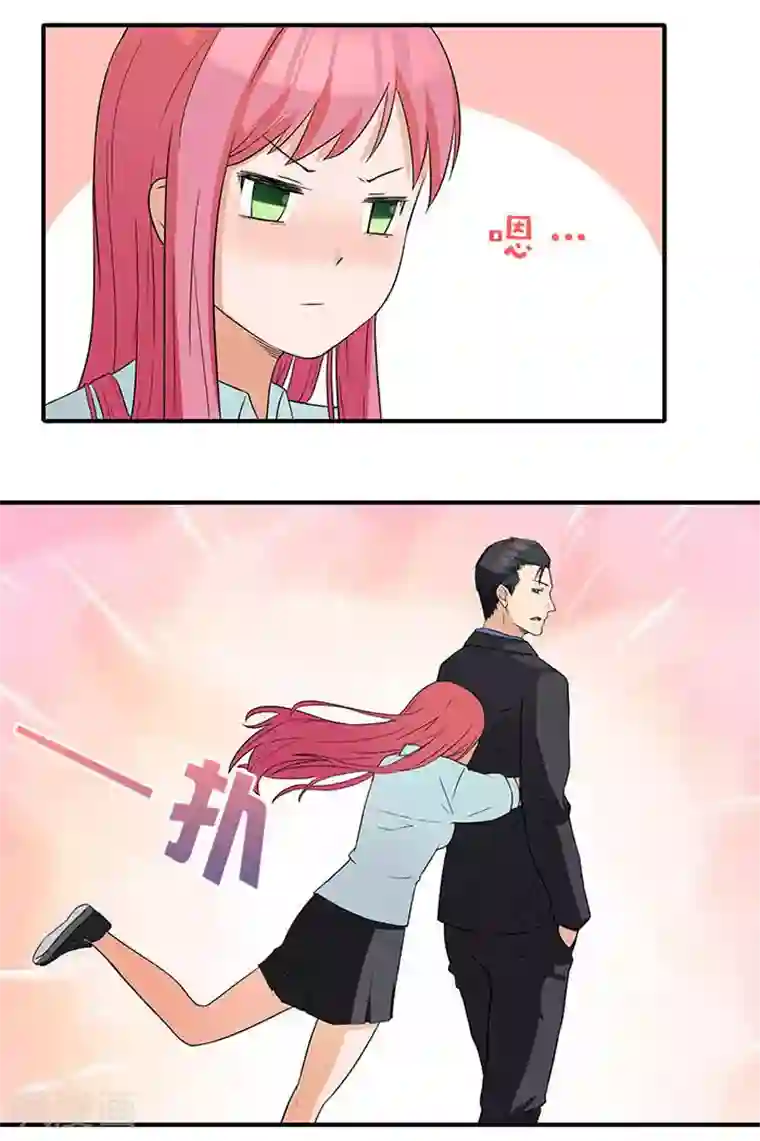 前夫别套路第12话 别离我太远