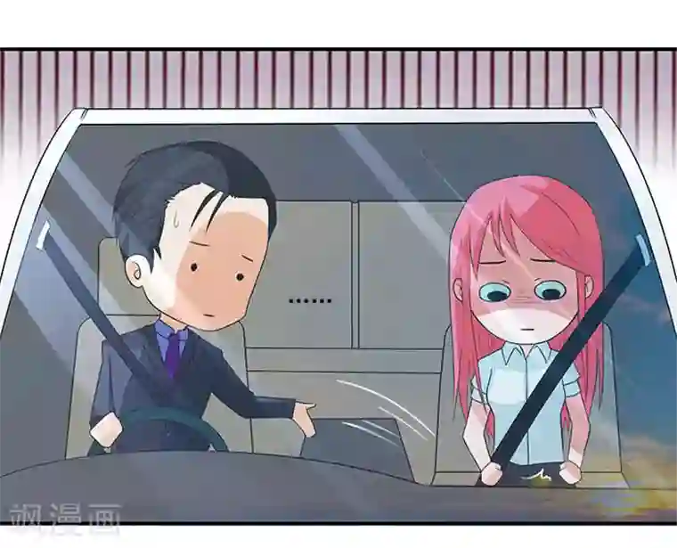 前夫别套路第12话 别离我太远