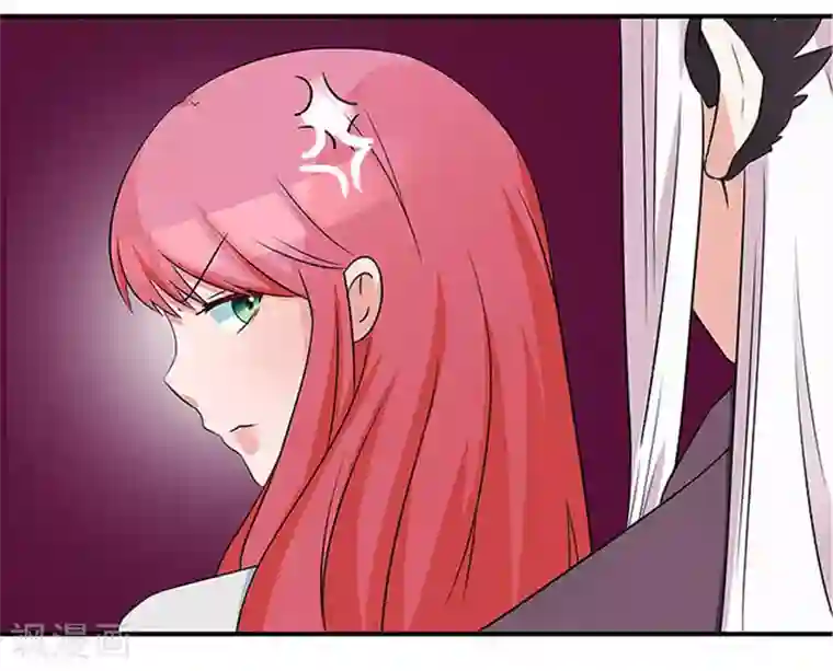 前夫别套路第13话 看来今天不太合适