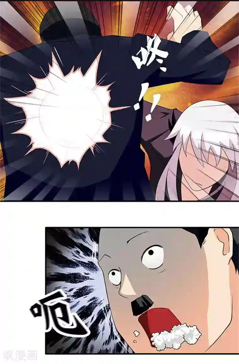 前夫别套路第13话 看来今天不太合适